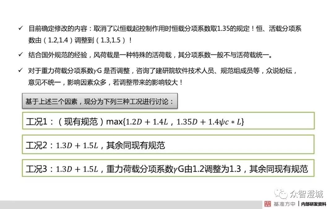 新澳2024今晚开奖结果_结论释义解释落实_3DM08.45.28