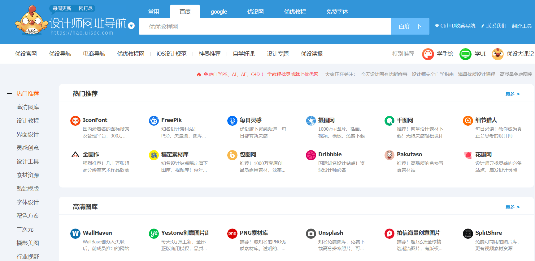 新澳精准资料免费提供网站有哪些_精彩对决解析_网页版v667.703