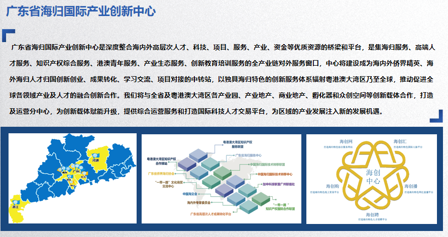 新澳门免费资料大全历史记录开奖记录_良心企业，值得支持_安装版v132.158