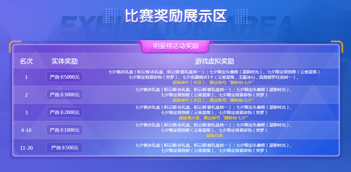 新澳门今晚开奖结果+开奖直播_引发热议与讨论_主页版v655.644