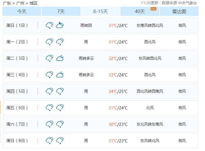 2024年新澳门今晚开奖结果_精选解释落实将深度解析_V78.52.53