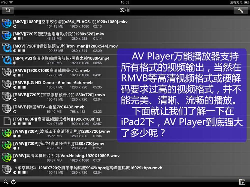 新澳天天开奖资料大全三中三_精选解释落实将深度解析_iPad03.00.69