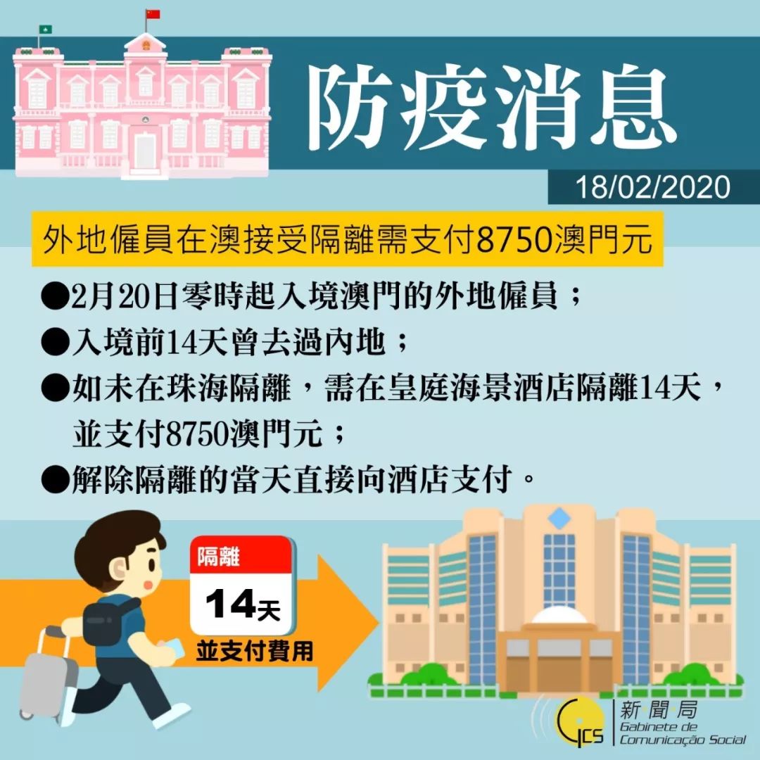 澳门跑狗_作答解释落实的民间信仰_网页版v085.286