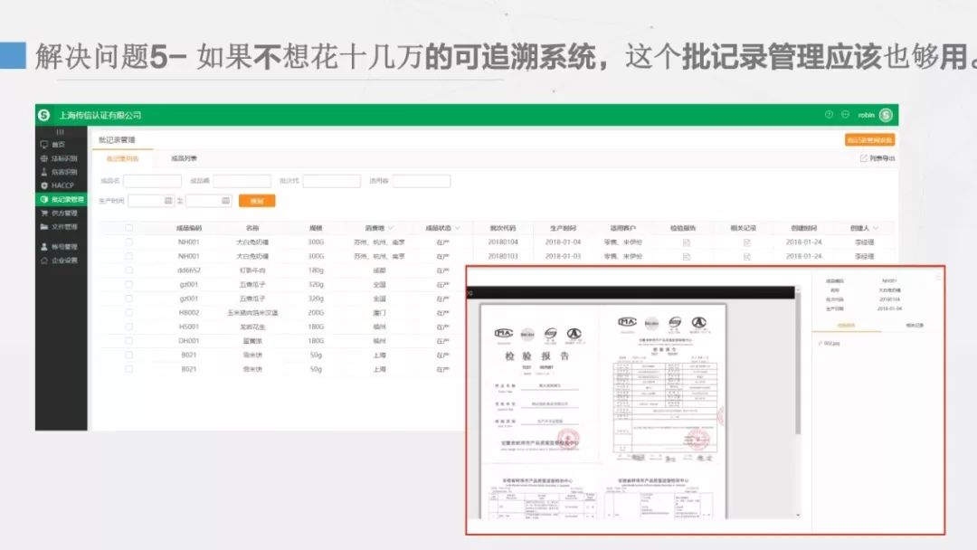 新奥门开奖结果2024_详细解答解释落实_3DM95.08.92