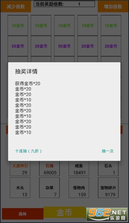 新澳天天开奖资料大全最新54期129期_值得支持_安卓版176.710