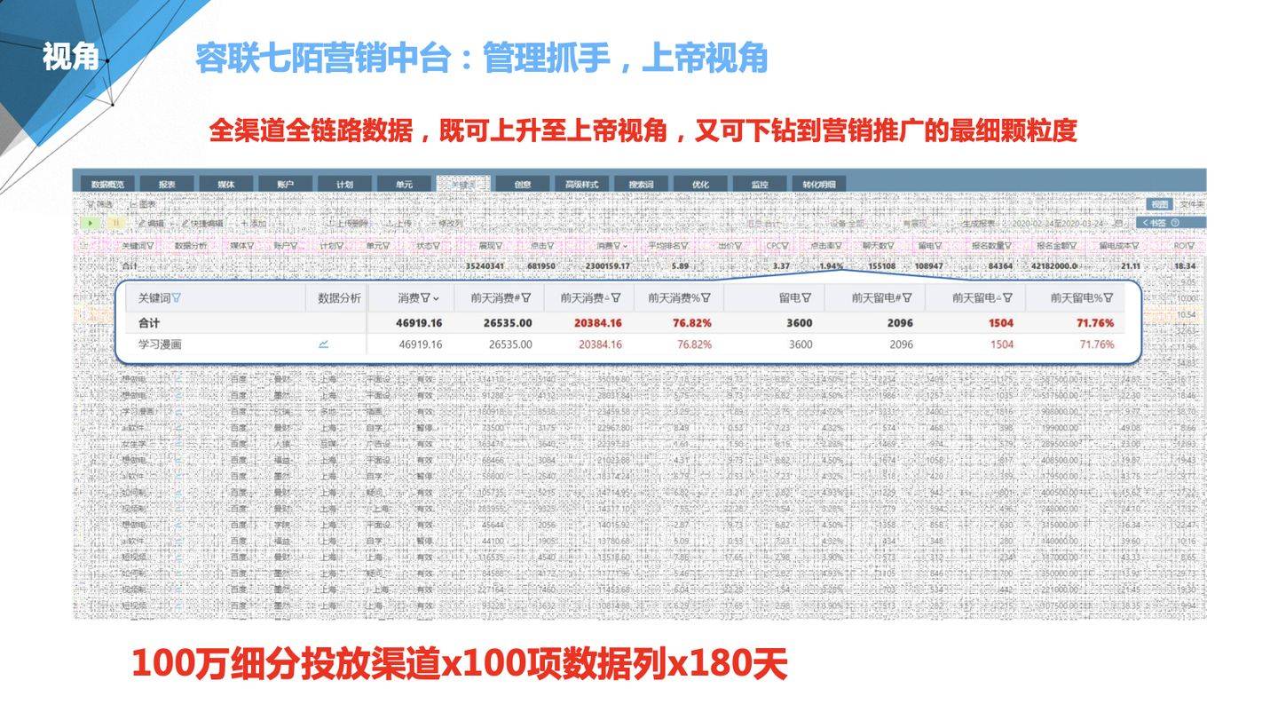 澳门管家婆_值得支持_3DM39.14.14