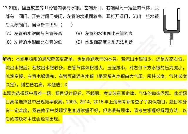 新澳精准资料免费提供网_详细解答解释落实_实用版425.588