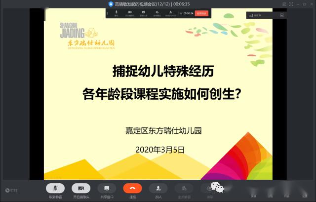 澳门精准正最精准龙门客栈_精选解释落实将深度解析_iPad91.11.40