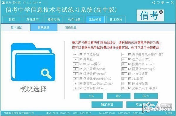 600图库大全免费资料图2024_作答解释落实_安装版v687.915