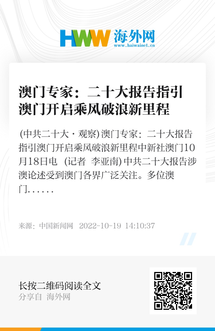 澳门正版资料免费大全新闻_作答解释落实的民间信仰_安装版v831.250