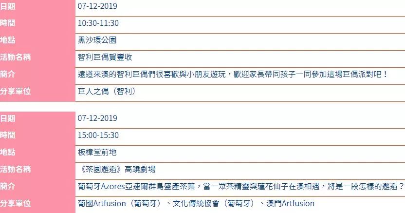 新澳门彩最新开奖记录查询表下载_作答解释落实的民间信仰_安卓版602.751