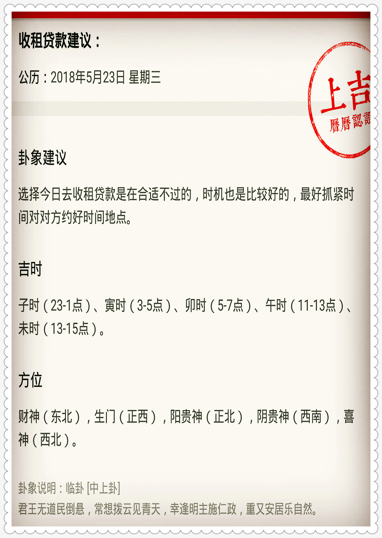 香港二四六开奖免费结果_作答解释落实的民间信仰_实用版600.404