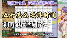 7777788888管家婆凤凰_详细解答解释落实_V47.00.42