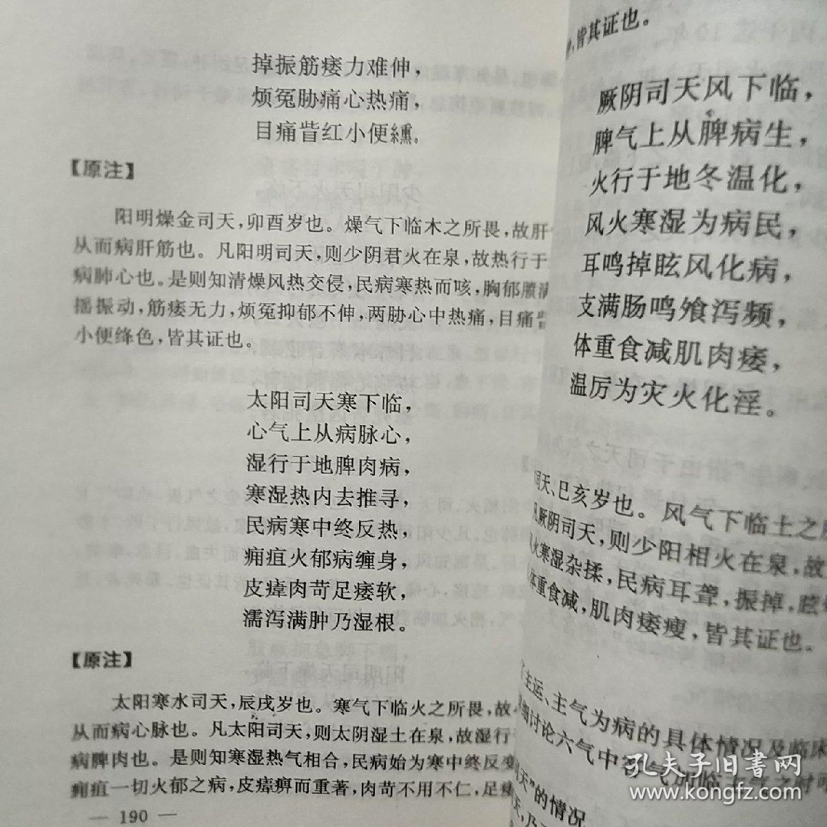 二四六天天彩资料大全网_最新答案解释落实_实用版831.508