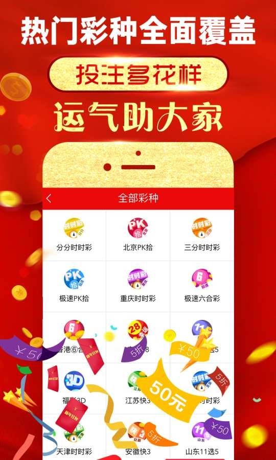 49图图库app下载_作答解释落实的民间信仰_实用版744.900