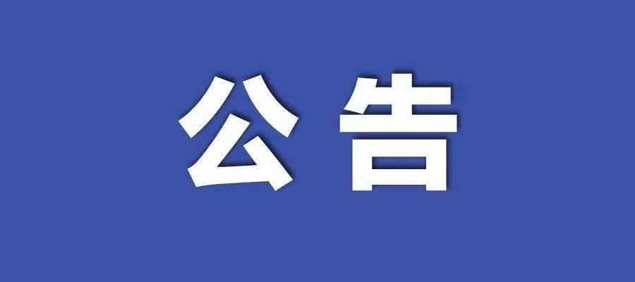 2024年新澳门全年免费资料大全_作答解释落实的民间信仰_安装版v727.027