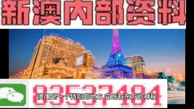 2024年澳门特马今晚号码_最佳选择_实用版766.922