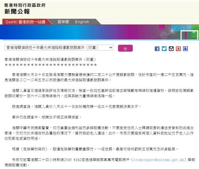 香港近50期历史记录_一句引发热议_实用版032.418