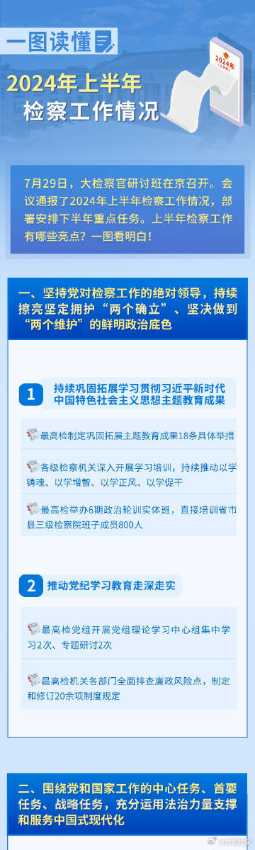 2024新奥资料免费精准109_作答解释落实的民间信仰_手机版072.258