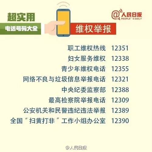 2024香港今期开奖号码马会_值得支持_实用版899.459