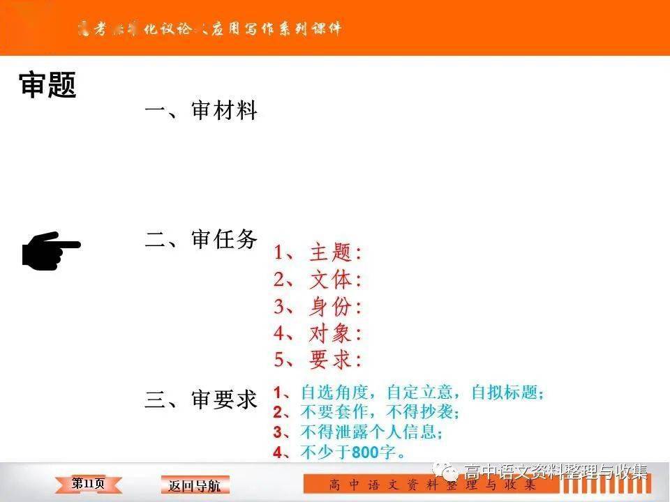 正版资料免费资料大全十点半_最佳选择_安卓版400.223