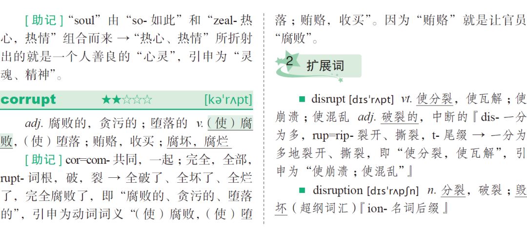 白小姐449999精准一句诗_精选作答解释落实_V86.39.67