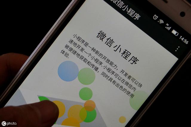 澳门天天免费精准大全_作答解释落实_iPhone版v10.58.30