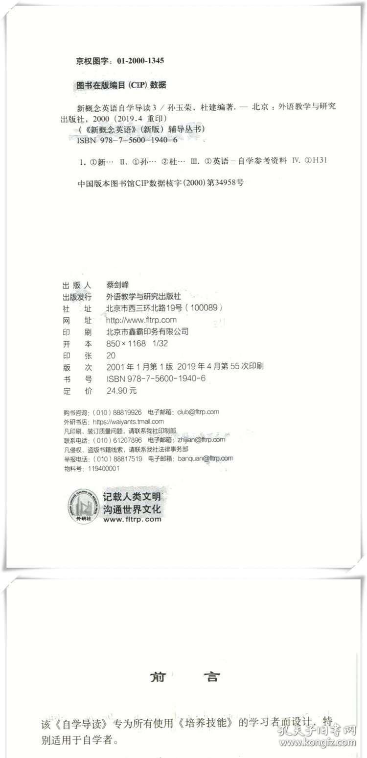 澳彩资料免费资料大全_结论释义解释落实_实用版756.128