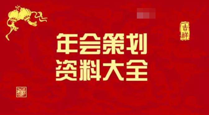 正版全年免费资料大全视频_结论释义解释落实_iPhone版v60.27.40