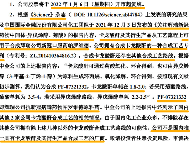 香港免费公开资料大全_精选解释落实将深度解析_安装版v107.288