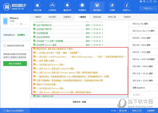 2024管家婆一码一肖资料_精彩对决解析_网页版v605.607