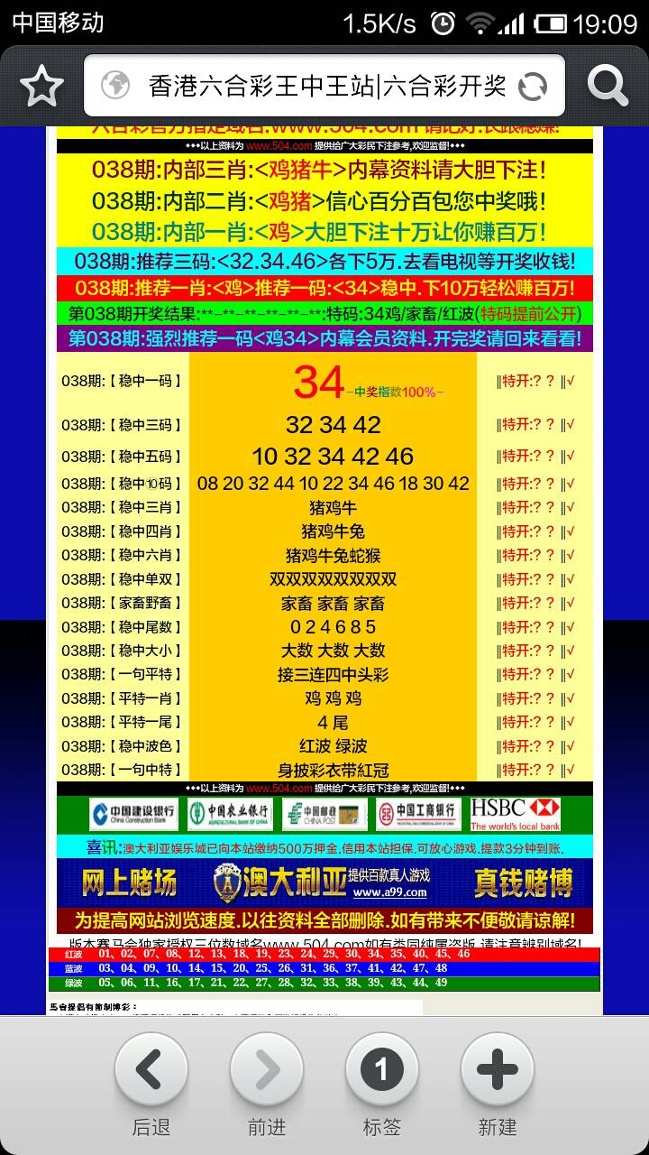 今晚9点30开什么生肖26号_作答解释落实_V50.18.47