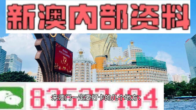 2024新澳最精准免费资料_精选解释落实将深度解析_主页版v705.116