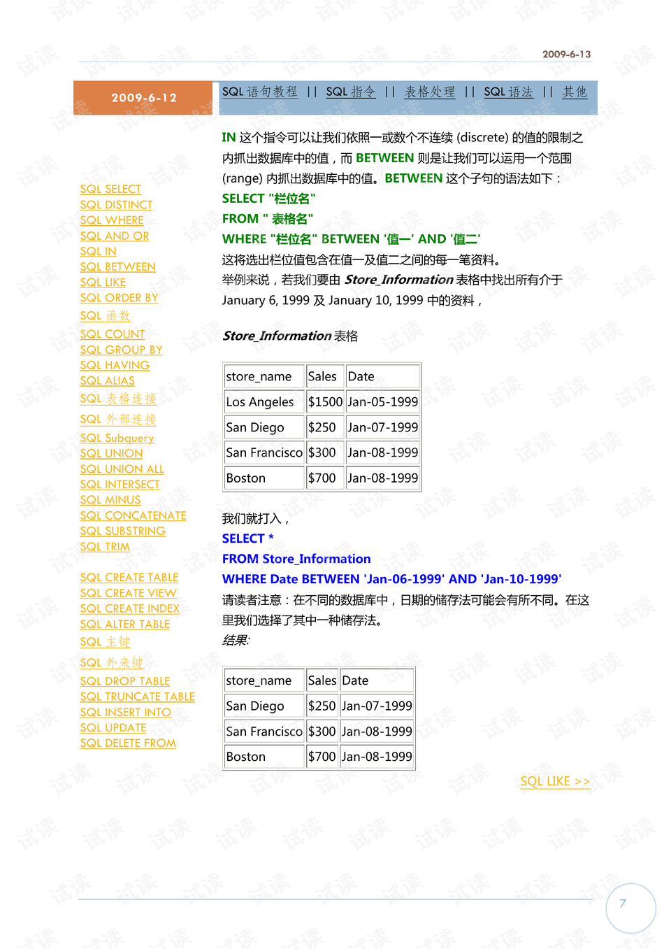 澳门资料大全,正版资料查询_一句引发热议_GM版v42.63.80