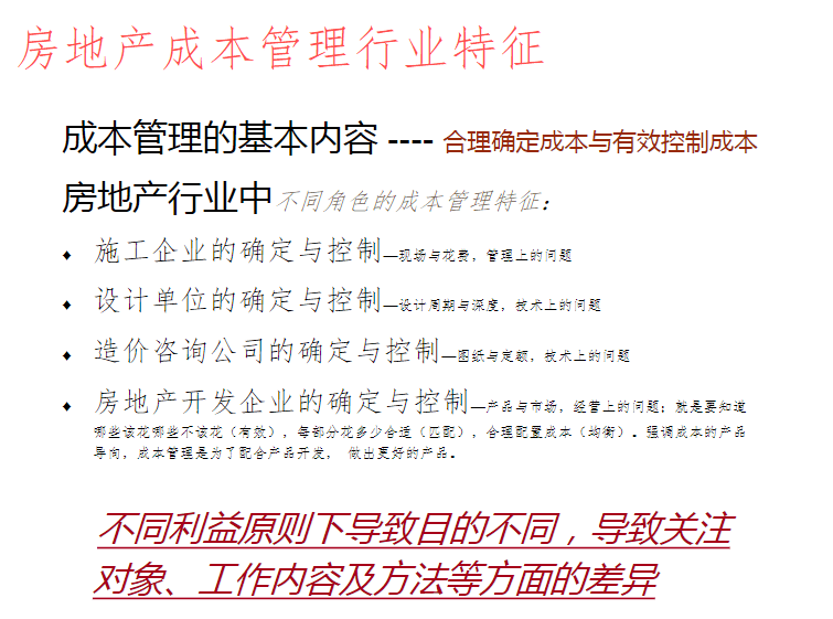 澳门二四六免费资料大全499_精选作答解释落实_实用版576.201