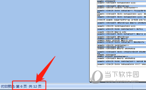 香港资料大全正版资料2024年免费_作答解释落实_主页版v097.873