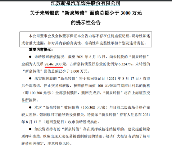 新澳资彩长期免费资料_结论释义解释落实_实用版862.748