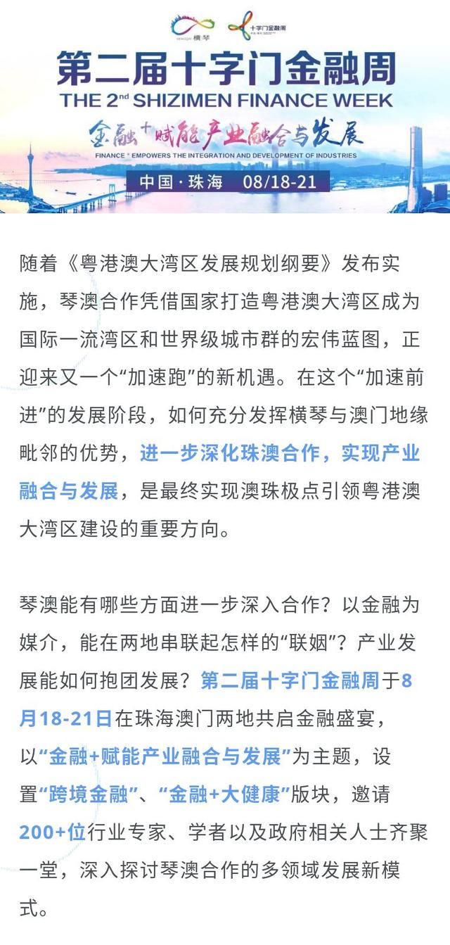 澳门答家婆一肖一马一中一特_精选解释落实将深度解析_安卓版468.129