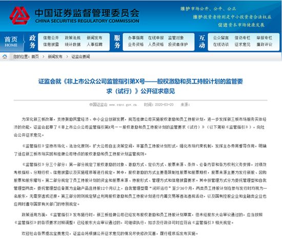 澳门一码一肖一待一中四不像_详细解答解释落实_手机版167.272