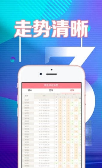 2024澳门天天开好彩大全46期_最佳选择_网页版v042.084