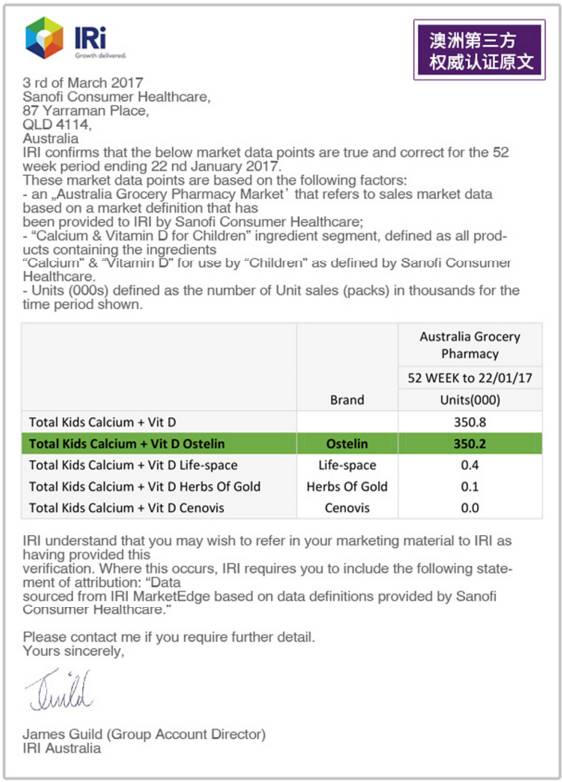 新澳2024正版资料免费公开_详细解答解释落实_GM版v57.69.49