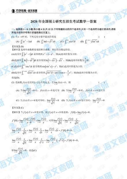 494949澳门今晚开什么_最新答案解释落实_iPhone版v22.79.98