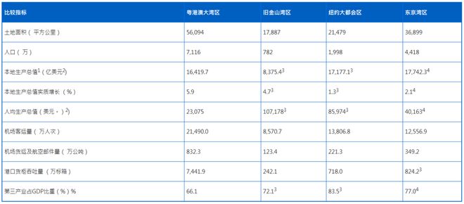 4949澳门开奖免费大全m_精选作答解释落实_V56.93.86