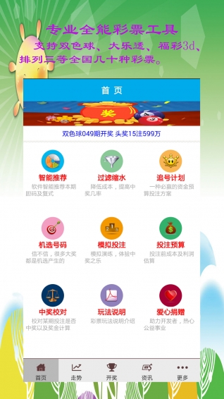 澳门王中王100%的资料三中三_良心企业，值得支持_手机版701.341