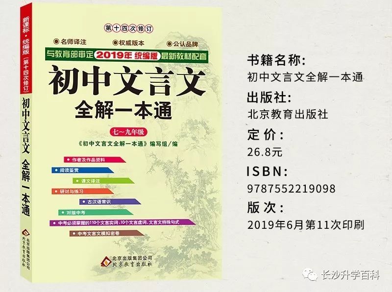 新澳正版资料免费大全_详细解答解释落实_实用版077.936