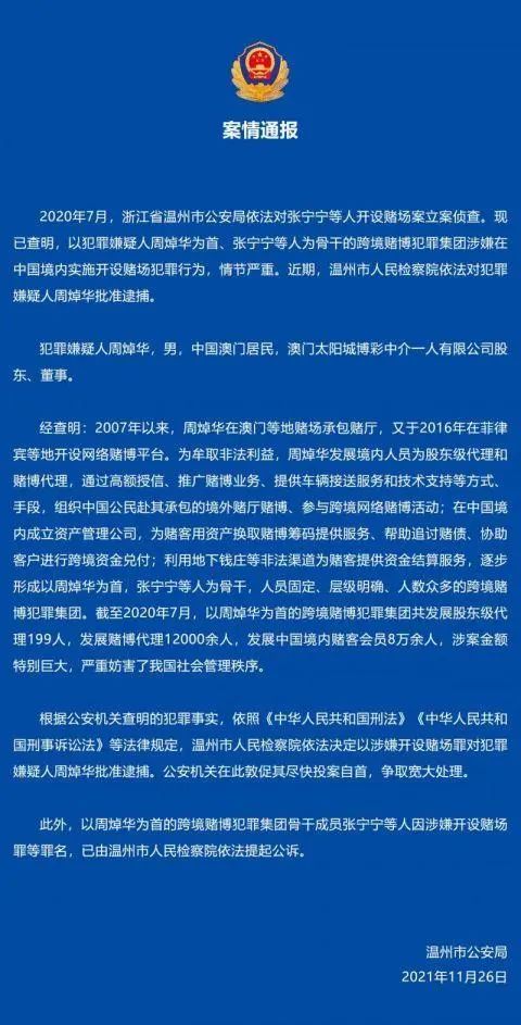 澳门免费公开资料最准的资料_良心企业，值得支持_实用版729.646