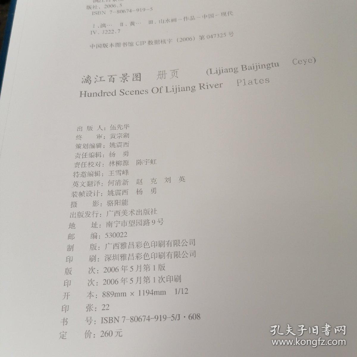 香港6合资料大全查_最新答案解释落实_实用版952.192