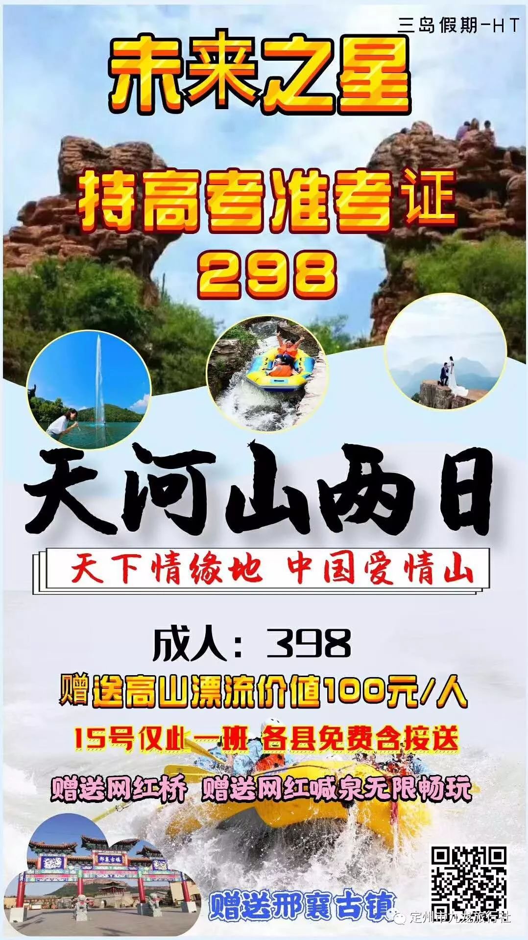 7777788888新版跑狗_放松心情的绝佳选择_主页版v096.858