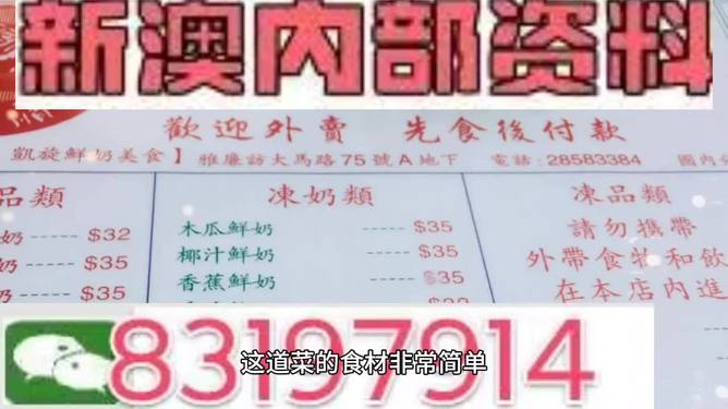 新澳门精准资料大全管家婆料_精彩对决解析_手机版290.390