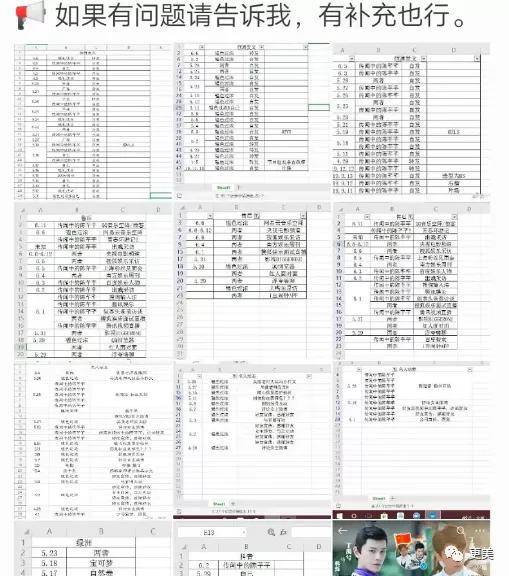 澳门一码一肖一特一中是合法的吗_结论释义解释落实_GM版v81.16.14